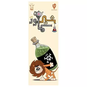 بازی کارتی شیر سماور