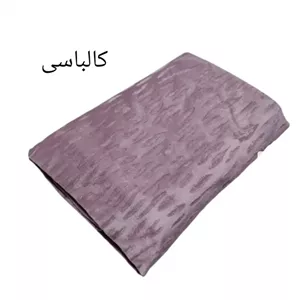 پتو مسافرتی فایپکو مدل مجیک طرح سنگی کالباسی