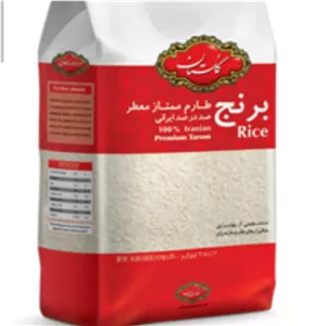 برنج طارم ممتاز معطر گلستان 1کیلویی