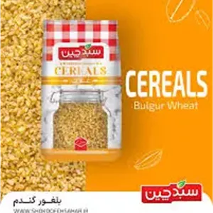 بلغور گندم 900 گرمی سبدچین سحر