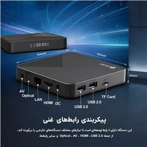 اندرویدباکس بنیوس مدل BE-AB03