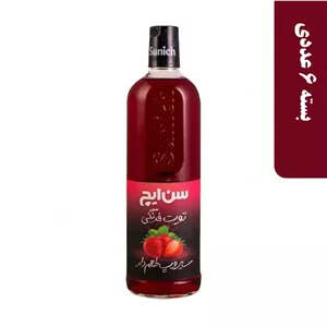 شربت سیروپ توت فرنگی سن ایچ حجم 820 میلی لیتری (کارتن 6 عددی)
