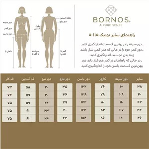 تونیک زنانه لینن طرحدار تابستانی 50115 بُرنُس رنگ شیری 38