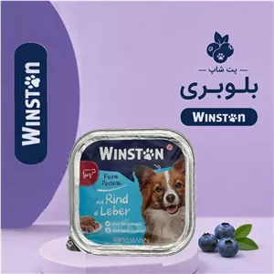 ووم سگ وینستون با طعم گوشت گاو و جگر _ اصل