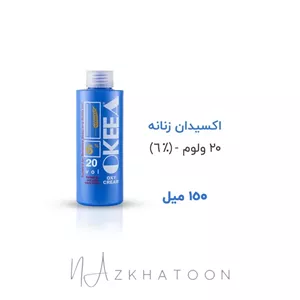 اکسیدان 6% ولوم 20 اکیا حجم 150 میل | OKEEA OXY CREAM Vol 20