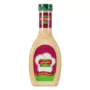 سس هزارجزیره دلپذیر454 گرمی