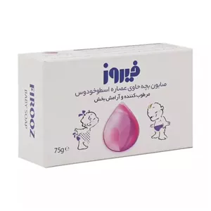 صابون کودک فیروز حاوی عصاره اسطوخودوس 75 گرمی