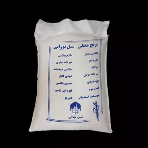 برنج هاشمی عطری گیلان یک الکه - پنج کیلویی