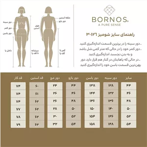 شومیز زنانه سایز بزرگ آستین بلند یقه مردانه 30126 بُرنُس رنگ نسکافه ای 48