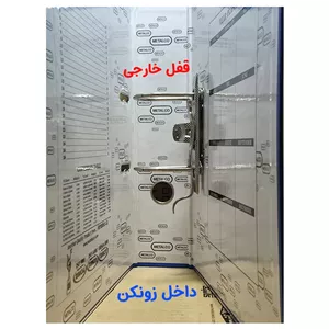 زونکن کتان 7.5 سانت بسته دو عددی سایز A4 زرد