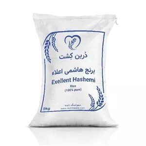 برنج هاشمی اعلا ۵کیلویی عطری
