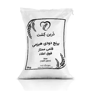 برنج دودی هیزمی علا ۵کیلویی
