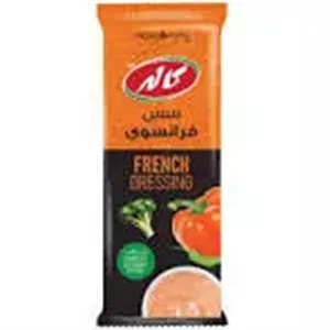 سس تکنفره فرانسوری کاله