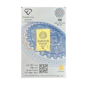 شمش طلای زربد امنیتی0.500گرمی عیار750 