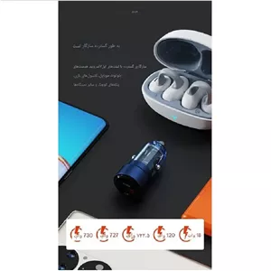 شارژر فندکی 30 وات دو پورت جووی مدل JC136 ابی