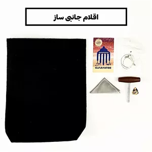 چنگ رومی 16 سیم فندقی مدل هیزل Hazel