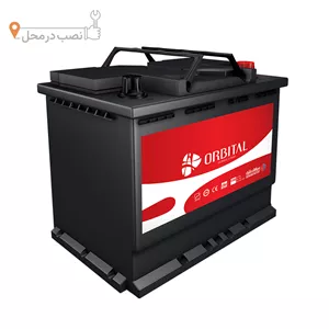 باتری اتمی خودرو 66 آمپر سپاهان باطری مدل L3 اوربیتال