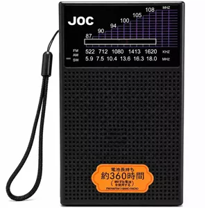 رادیو جیبی شارژی joc مدل TG-Q22