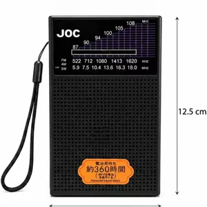 رادیو جیبی شارژی joc مدل TG-Q22
