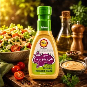 سس هزار جزیره بهروز
