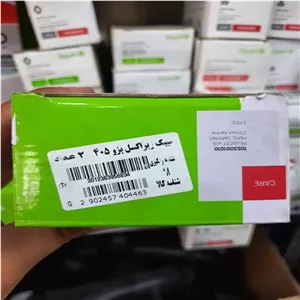 سیبک طبق (زیر اکسل) امیرنیا پژو 405 ، پژو پارس ، سمند ، زانتیا بسته بندی تک عددی کد فنی 1053001010