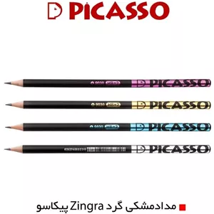 مداد مشکی زینگرا پیکاسو گرد بسته 4 عددی