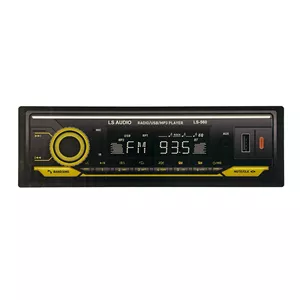 پخش کننده جلوی خودرو ال اس آدیو مدل LS-560