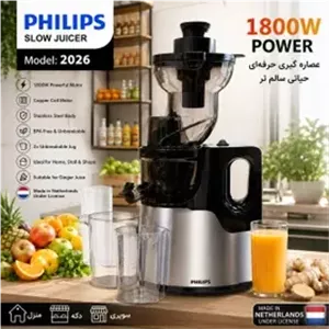 آبمیوه گیری فیلیپس مدل HR2026 قدرت 1800 وات