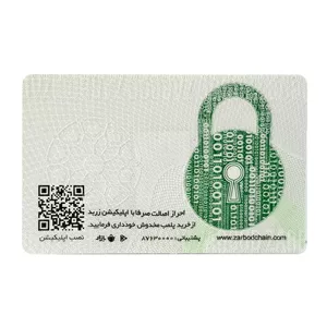 شمش طلا 18 عیار زربد مدل 0.500 گرمی 