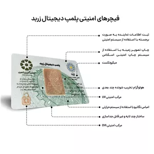 شمش طلا 18 عیار زربد مدل 0.500 گرمی 