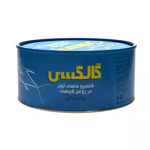 کنسرو ماهی تن در روغن گلکسی 180 گرمی - ( 2 عددی)