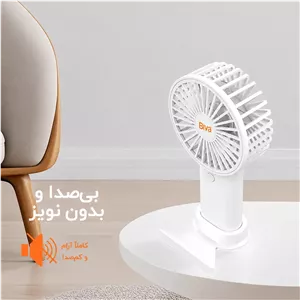 پنکه رو میزی شارژی بیوا مدلFA-01