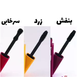 ریمل کیس بیوتی Kiss Beauty مدل 8Xl Volum Express بدنه قرمز