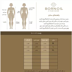 جلیقه بلند زنانه مجلسی ژاکارد طرحدار آستردار 70106 بُرنُس رنگ مشکی طرح دار L