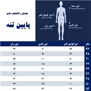 لگ ساعت شنی آلکیم چیک (00101) L