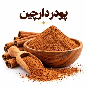 پودر دارچین