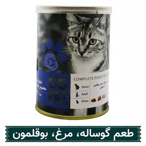 کنسرو گربه بالغ یو اس پت US PET با طعم گوشت گوساله، مرغ، بوقلمون 400 گرمی