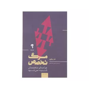 اسیاب مخلوط کن ۹۶۰۰ گوسونیک GSB_9600 با گارانتی ۱۸ ماهه پارسا الکترونیک استیل
