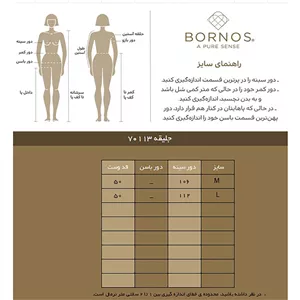 جلیقه آستردار کوتاه زنانه 70113 ژاکارد کوک دوزی بُرنُس رنگ مشکی M
