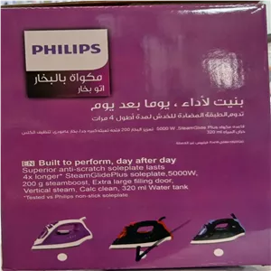 اتو بخار فیلیپس 2200 وات مدل 6691 بنفش تیره