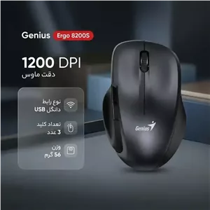 ماوس بی سیم جنیوس مدل Ergo 8200S نقره ای