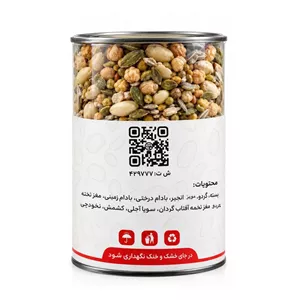 آجیل انرژ ی لوکس‌ نات لاین - 500 گرم