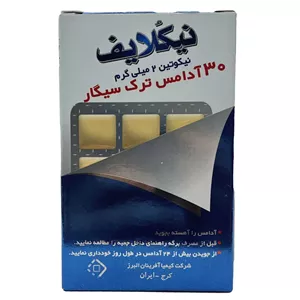 آدامس ترک سیگار (فاقد طعم)