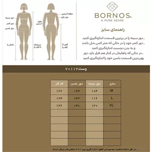 وست (جلیقه) بلند زنانه بُرنُس کد 70112 رنگ کرم L