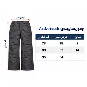 شلوار اسکی زنانه Active Touch مشکی L