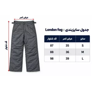 شلوار اسکی London Fog مشکی S