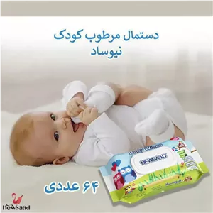 فشار سنج دیجیتال بازویی امرن مدل M3