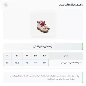 نیم بوت زنانه Fox napping| نیم بوت بند دار 39