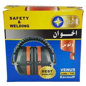 محافظ گوش اخوان مدل V7004  چند رنگ