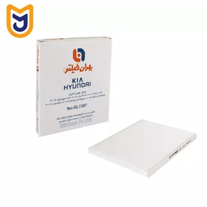 فیلتر کابین بهران مدل GL 1397 مناسب کیا سراتو TD